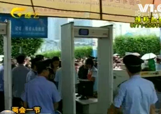 東盟博覽會(huì)開放日大型展會(huì)安檢門前排長(zhǎng)隊(duì)[圖]