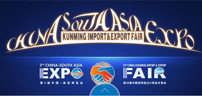 8扇安檢門及39臺安檢機助力昆明南博會安保