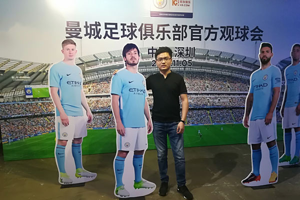 深圳曼城俱樂部官方觀球會使用維和時(shí)代SD-600S金屬安檢門[圖文]