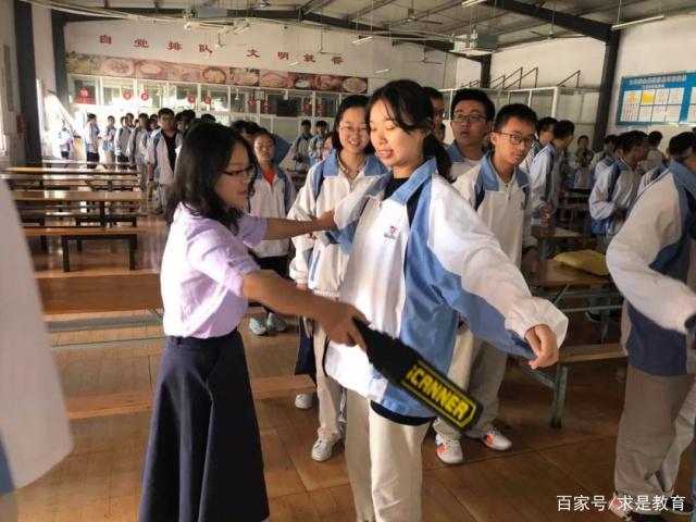 學校金屬探測器檢測方案 記高三高考考前安檢演練活動