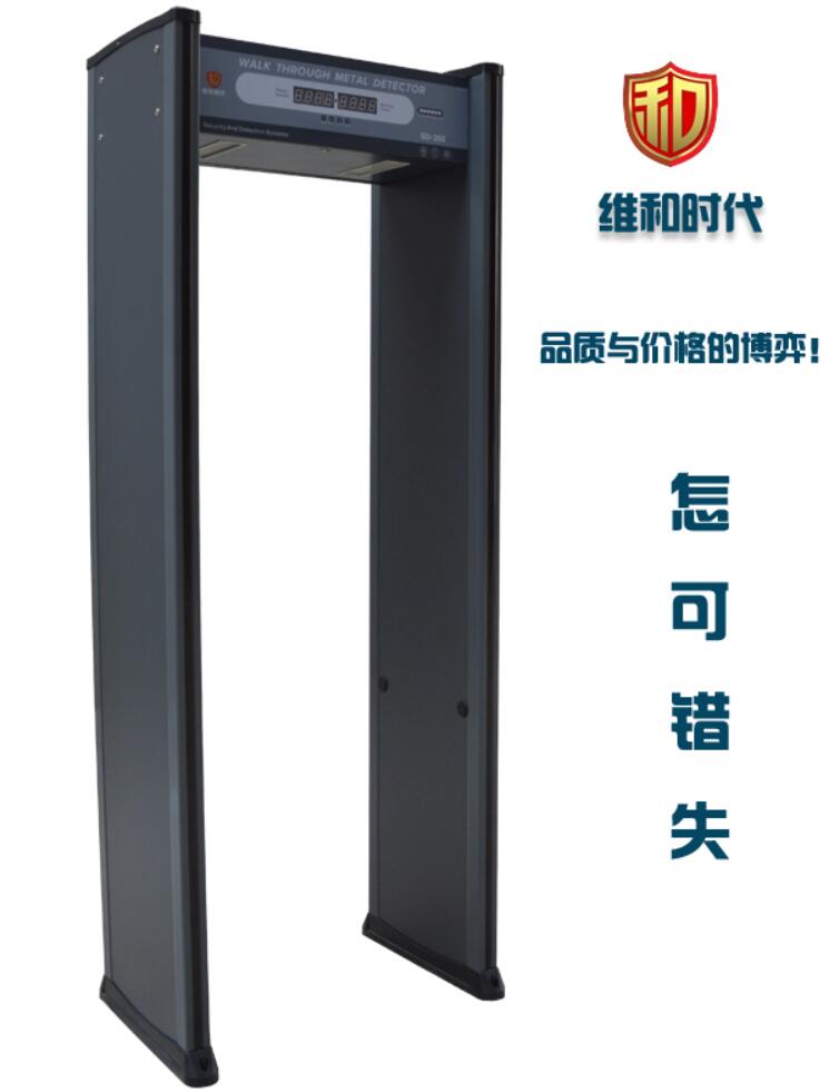 機關單位為什么要選擇手機探測門？